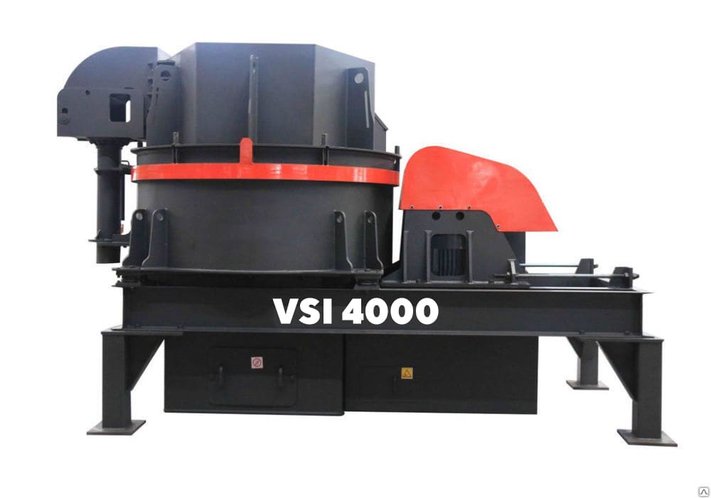 Роторная дробилка VSI 4000